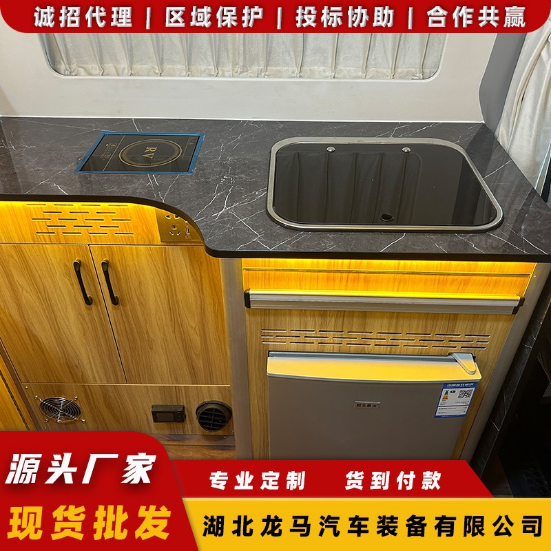 大通V80房车 经济型房车 外观大气 内饰精美 家庭出旅房住车