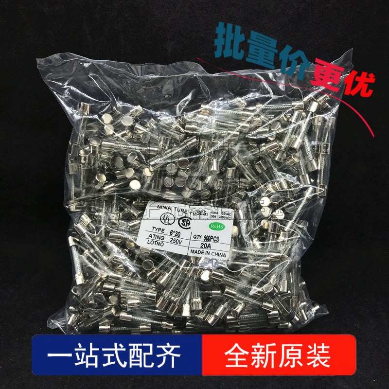 玻璃保险a丝管 6*30MM 20A 250V T20A250V 慢熔 6X30螺旋丝 100个
