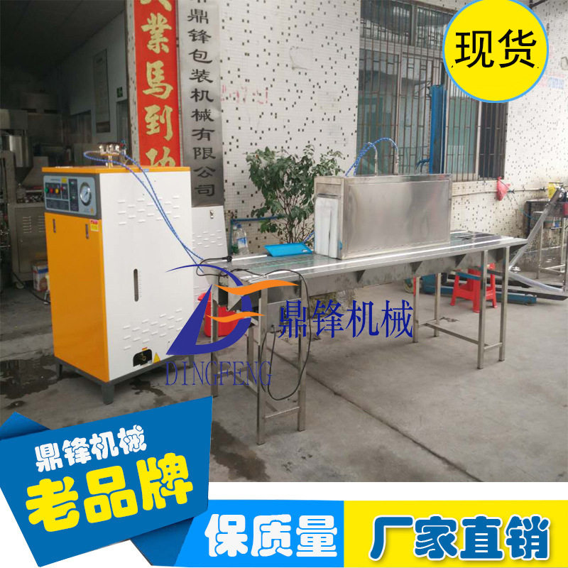 日用品瓶身蒸汽标签热收缩机现货