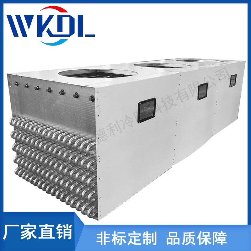 直销不锈钢铝排管低温冷库速C冻蒸发器不锈钢耐腐蚀表冷器