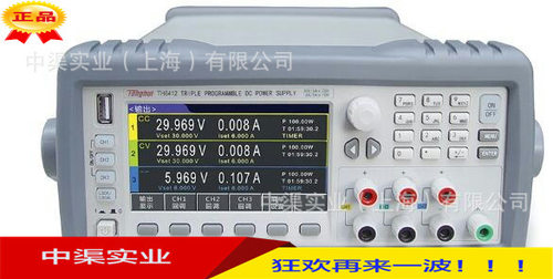 常州TH6412三通道可编程直流源