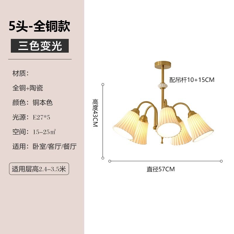 法式复古b白色陶瓷吊灯美式全铜餐厅客厅设计书房玻璃灯具