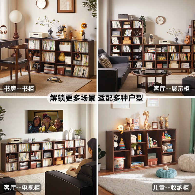 实木矮书b柜落地自由组合书架客厅格子柜家用收纳置物柜储物柜子