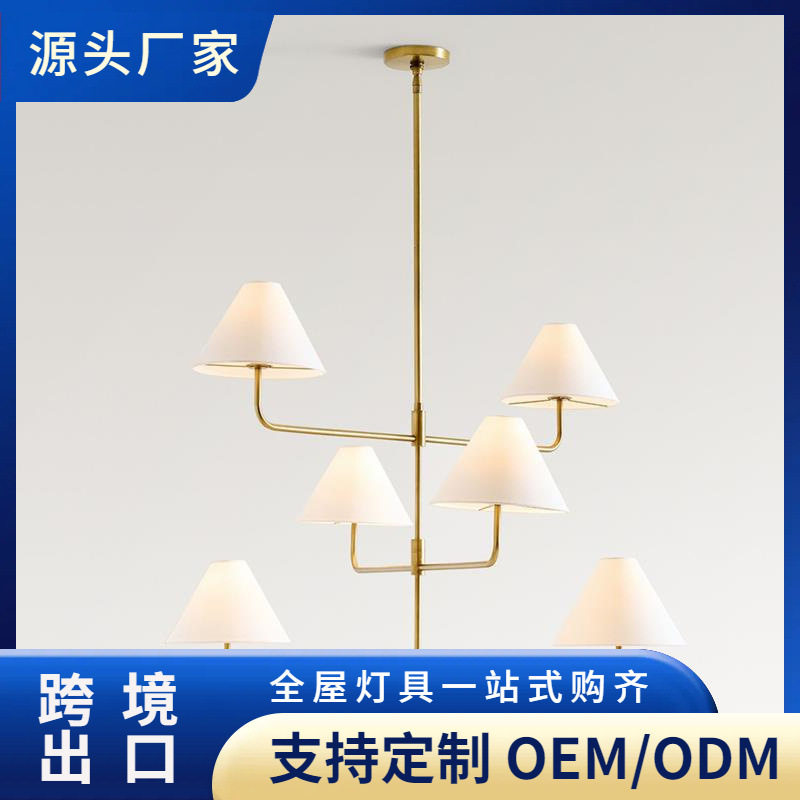 北欧现代简约客厅吊灯美式乡村别墅卧室民宿设计师款感大气灯