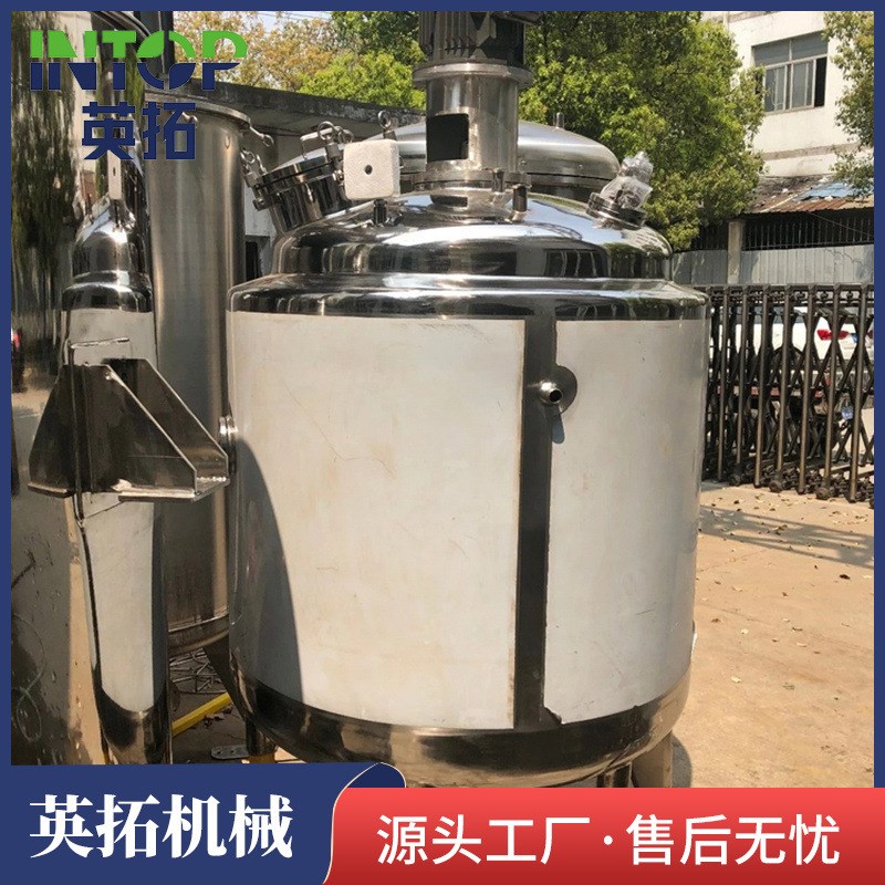 304/3d16L不锈钢搅拌罐 水溶肥反应釜微生物酵素发酵罐化工搅拌桶