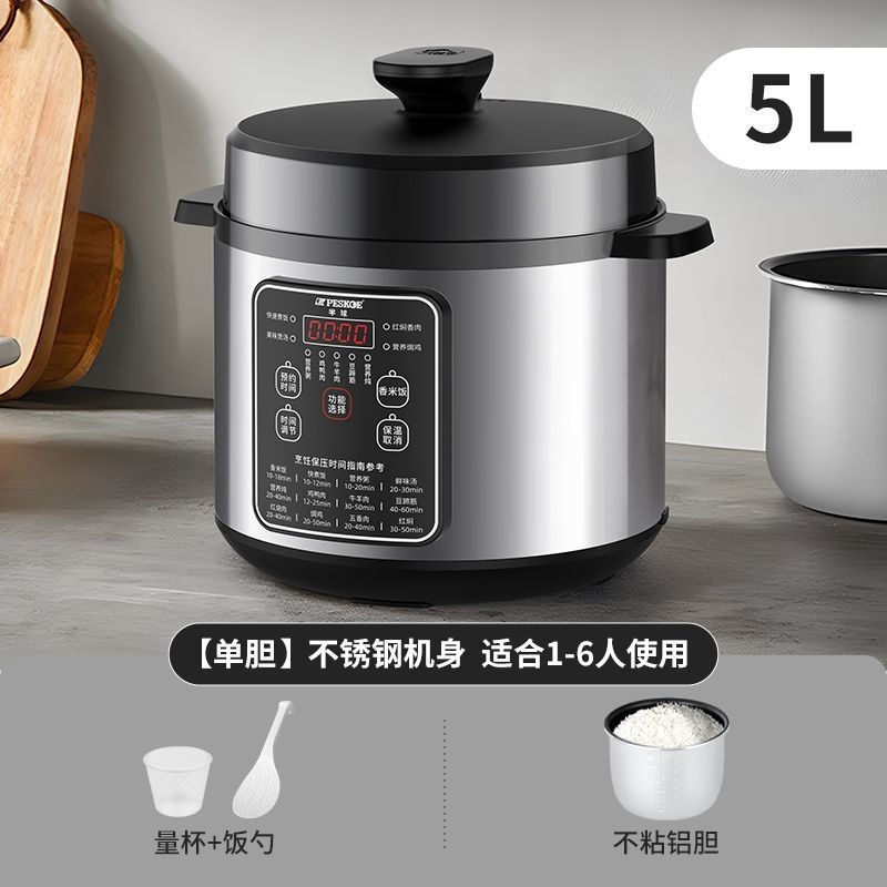 电压力锅家用智能全自动v多功能高压式电饭锅大容量家用饭煲