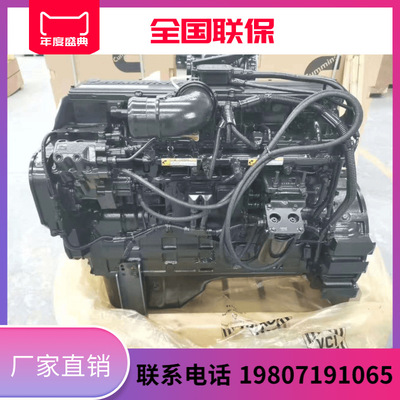 供应康明斯QSB8.3工程机械电控高压直喷柴油发动机6缸总成