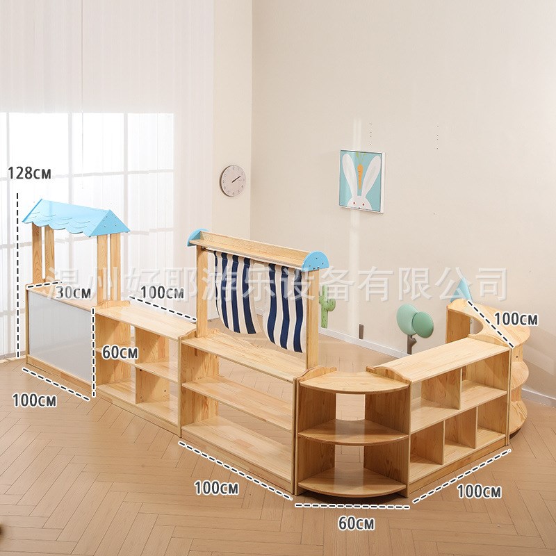 幼儿园实木组合玩具柜彩色建构区教具收纳架积U木储物柜区角柜
