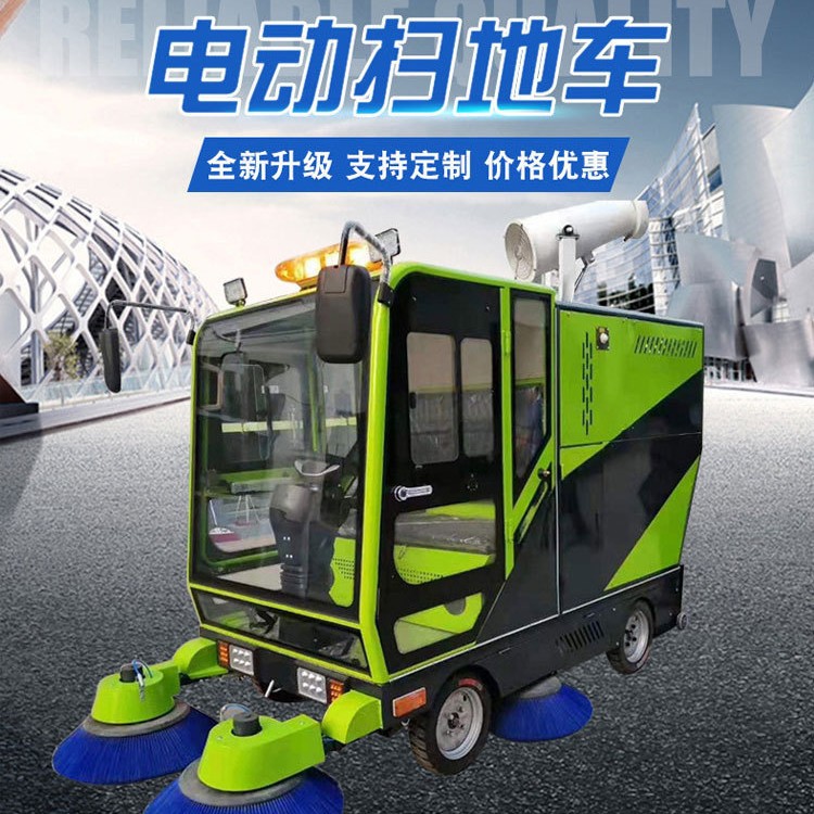 半封闭电动扫地机除尘落叶景区