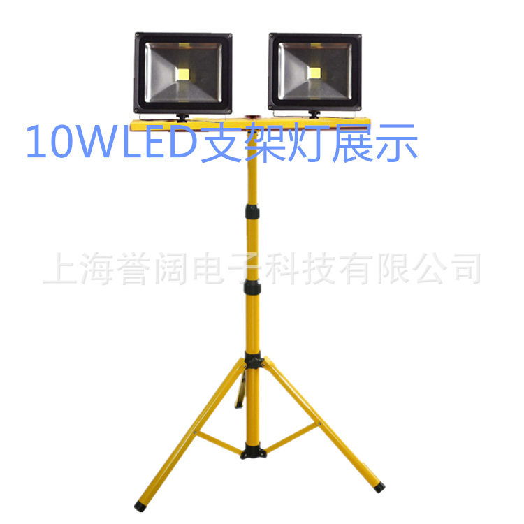 LED支架灯10WLED投光灯支架照明灯户露营工程照明