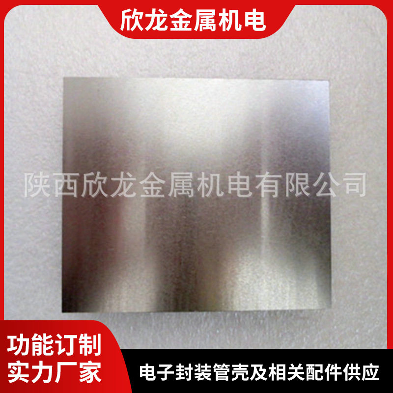 电子封装热沉材料TZM合金钼制品件钼异型制品钼合金制品件