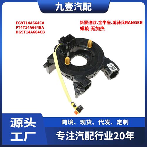 EG9T14A664CA不带加热功能RANGERDG9T14A664CBEG9Z14A664E
