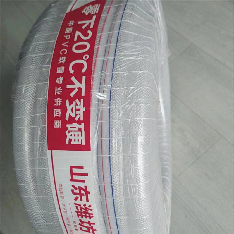 防冻洗车高压自来水管蛇皮管u4分6分1寸塑料PVC软管家用农用浇花