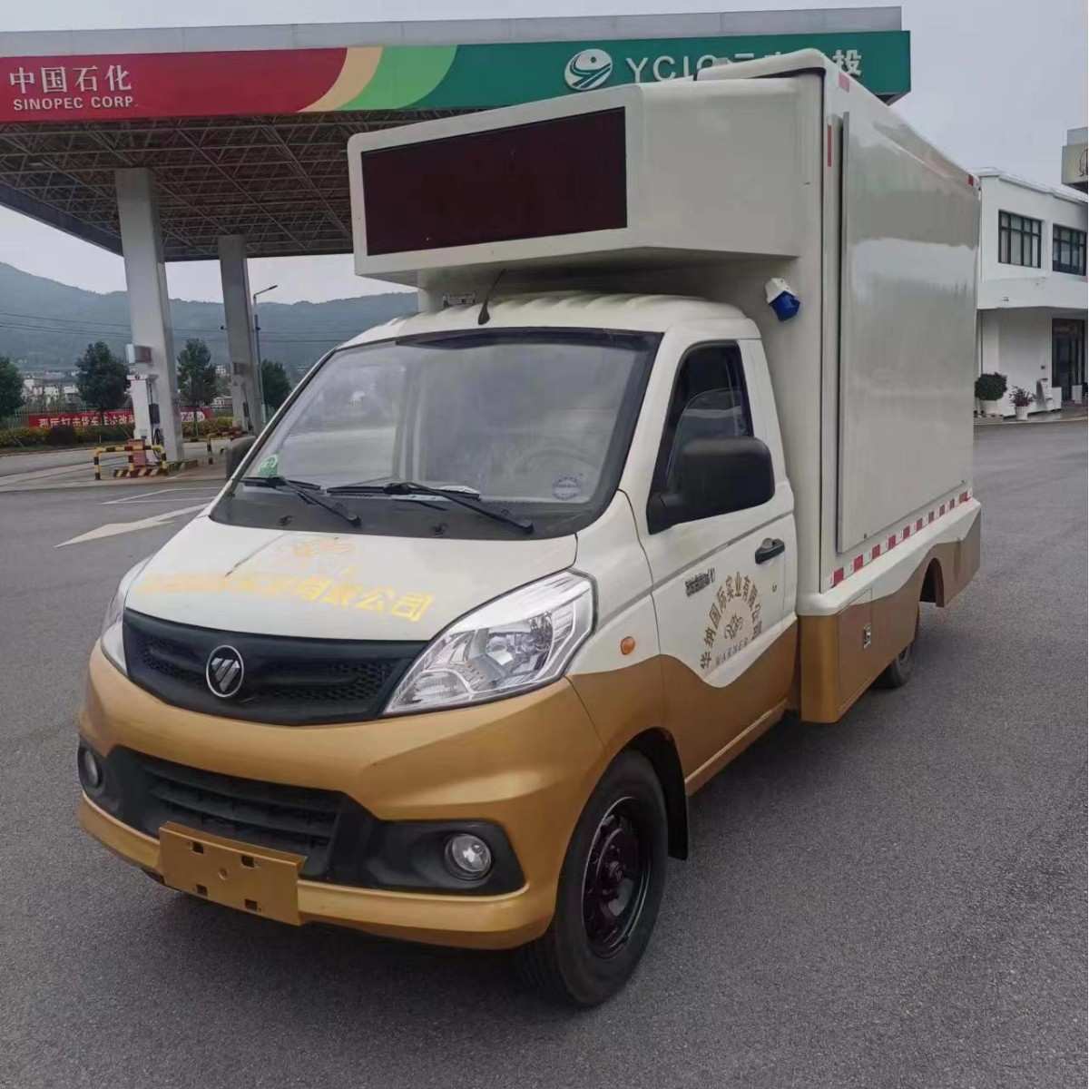 山西户外LED移动售货车多少钱 冷饮奶茶车 随州专用汽车爆款