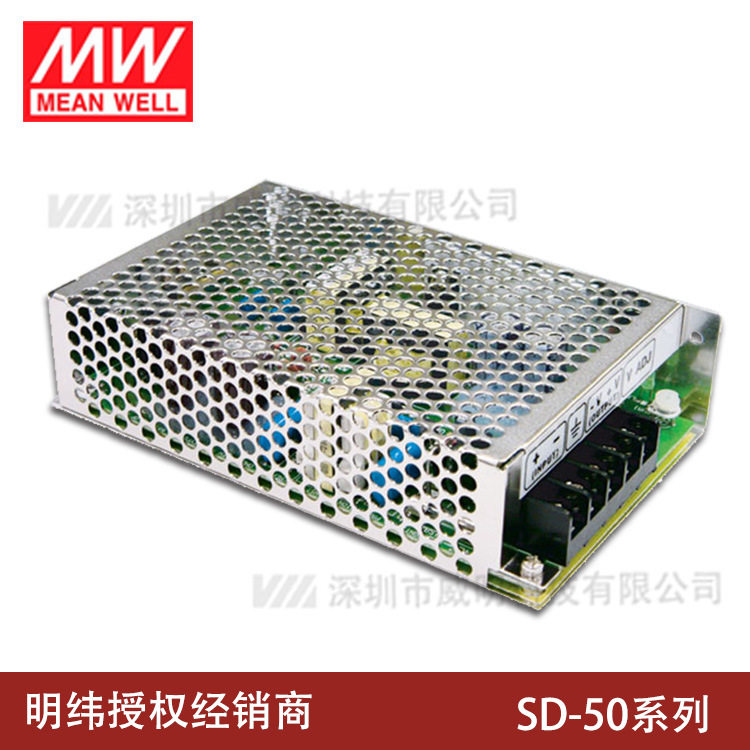 明纬电源50W单组输出DC-DC转换器SD-50系列图片