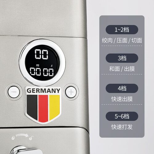 爱美厨FM809多功能静音厨师机/和面机/J压面/切面/绞肉鲜奶机揉面