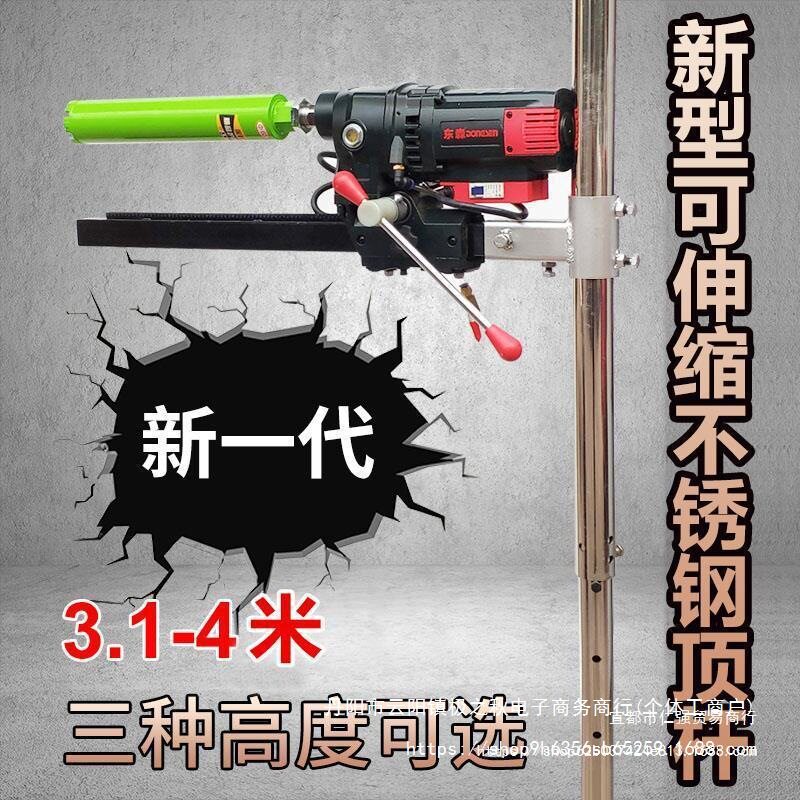 水钻机液压顶杆 通用打孔支架钻孔机升降固定架子 水钻机支架直销
