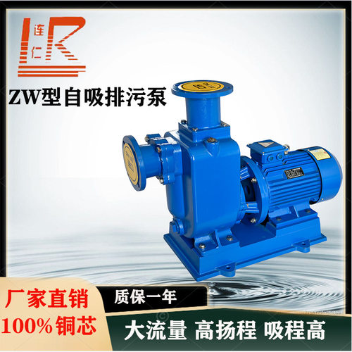 1.5-37KW自吸无堵塞排污泵