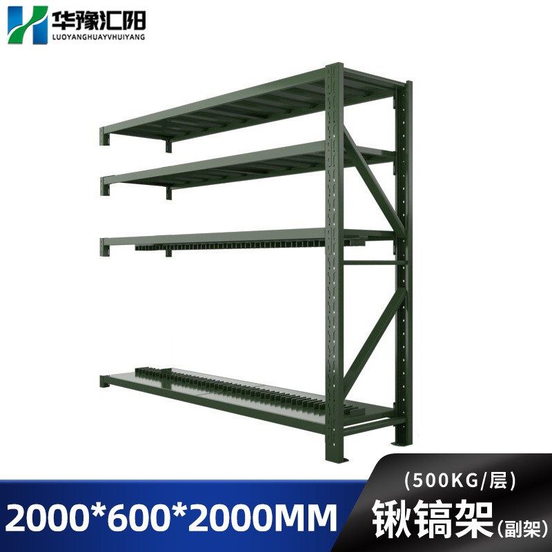 军绿色仓a储货架带轮可移动带网货架中重型仓库储物架铁锹架盾牌