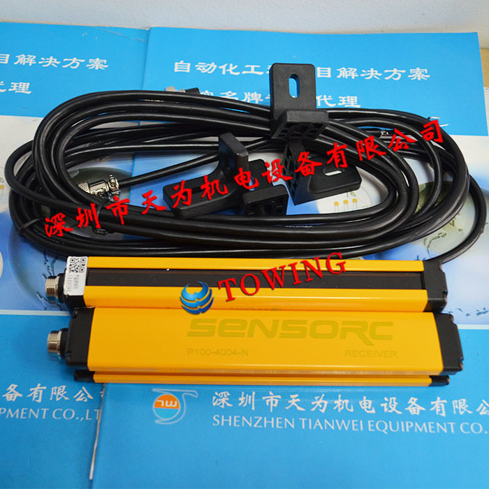【实物拍摄】安全光栅 P100-4004-N信索SENSORC