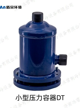 盾安干燥过滤器,DT系列可换芯式干燥过滤器,法兰,DT30013滤杆结构