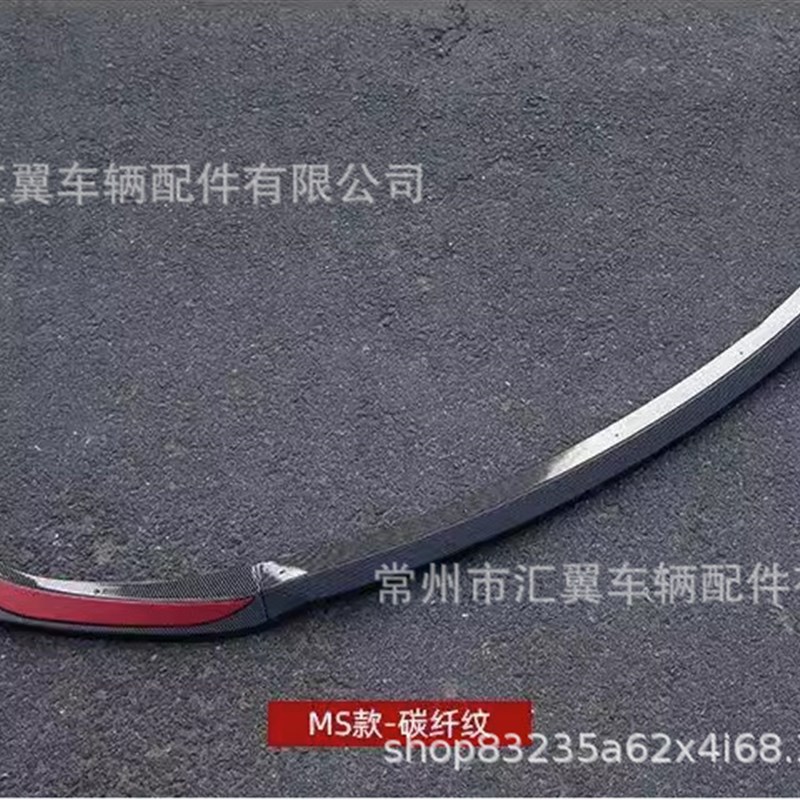 适用于20+h昂克赛拉前铲改装三段式防撞条前唇包围次世代前铲