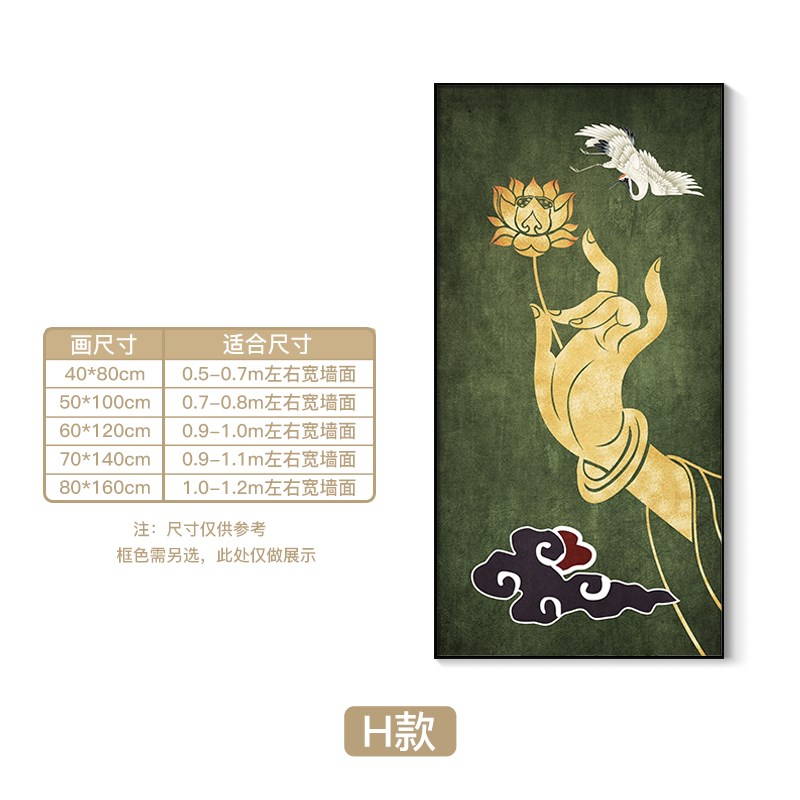 新中式金色荷花玄关装饰画花开富贵莲花竖版客厅挂画走Z廊过道壁