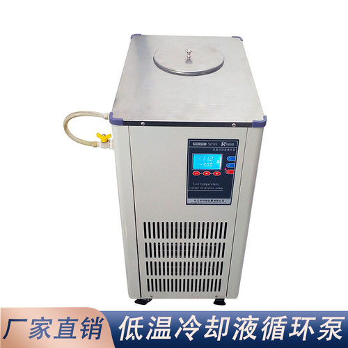 dlsb低温冷却液循环泵300L