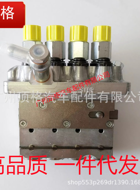 1042064070高品质泵头喷油泵适用帕金斯D404D-15 JCB WL25 发动机