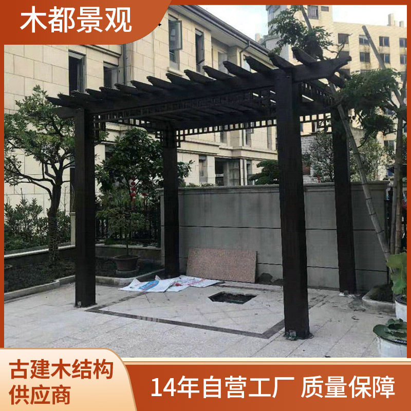 厂家批发碳化木防腐木户外仿古景观长亭木屋工程防腐材料