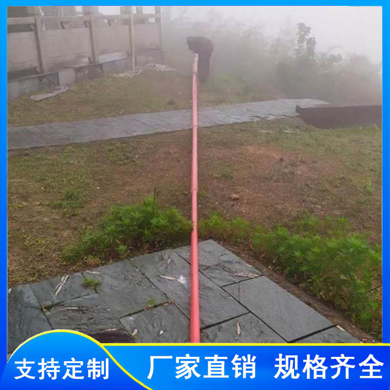 抗风强玻璃钢避雷针绝缘接闪器天气雷达站光伏电站接闪杆