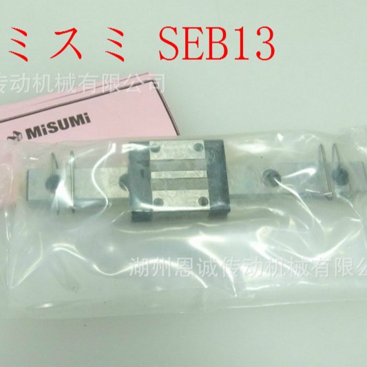 SEBV6 SEBV8 SEBV10 SEBV13 SEBV16 SEBV20直线导轨滑块