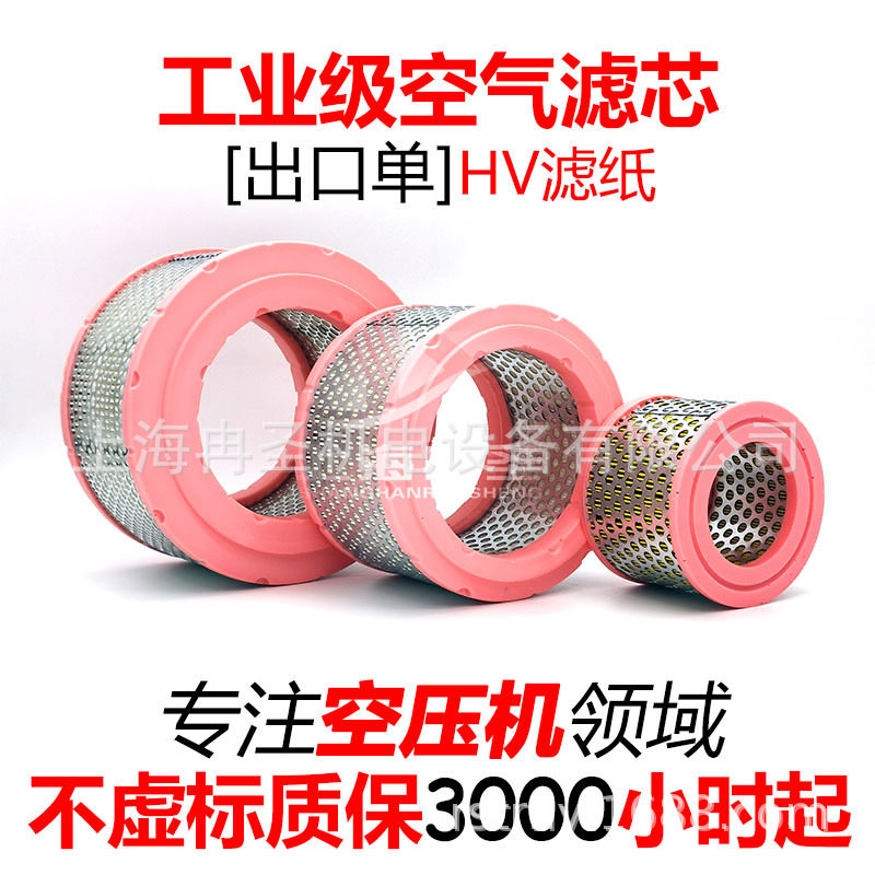 适用于MANN-FILTER(曼牌滤清器)4405087997空滤总成非件
