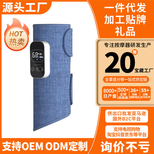 跨境腿部按摩仪美腿神器全自动热敷揉捏肌肉放松足疗仪小腿按摩器