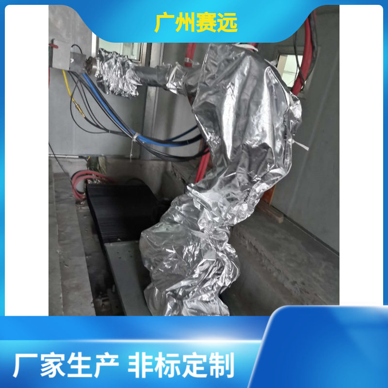 艾派防爆机器人防护服可拆卸窗口式一体防水