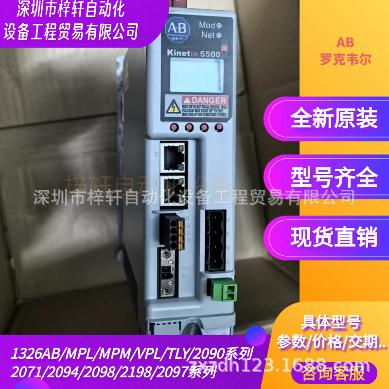 罗克韦尔伺服驱动器现货直销