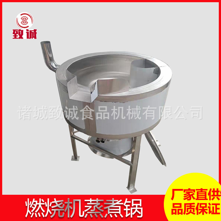 米线成型夹层锅双层保温蒸煮