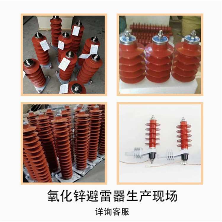 钢结构电力构架建筑物避雷针接闪器不锈钢避雷塔供应高压成套