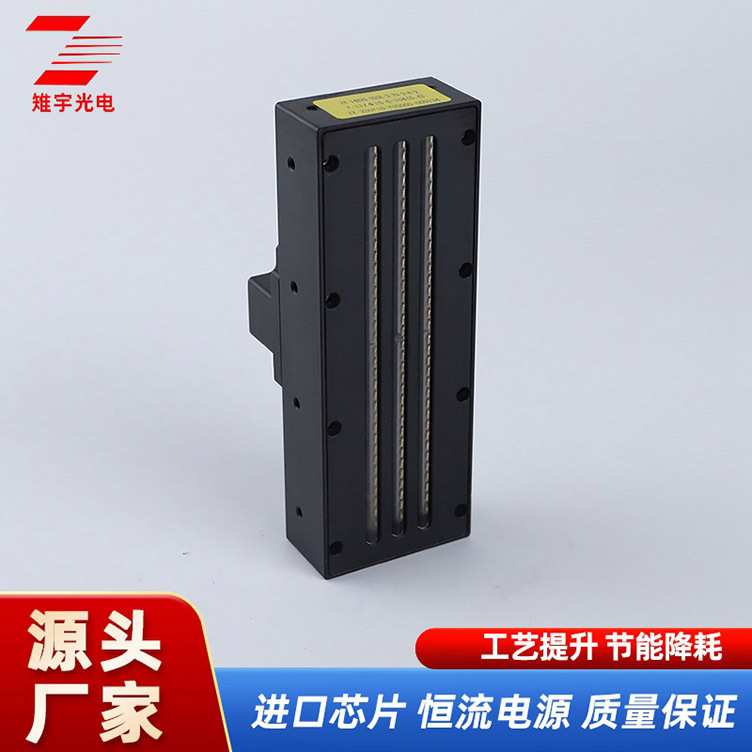 led大功率uv固化灯光源 油墨无影胶无痕粘接绿油晒版紫外线去黄