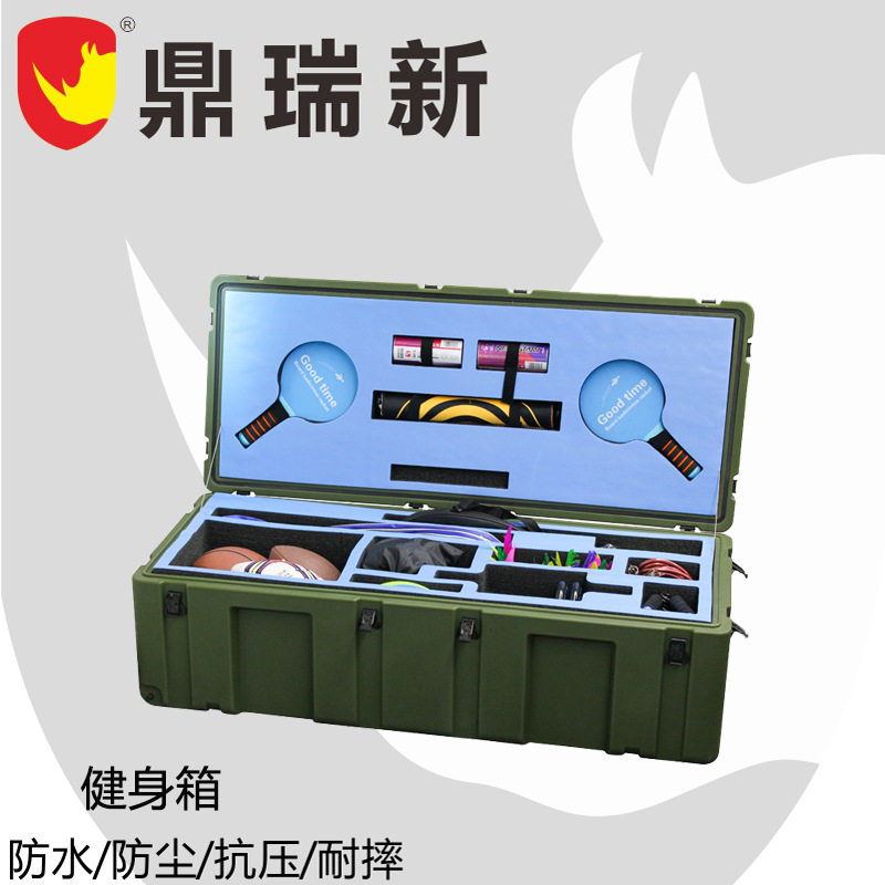 鼎瑞新滚塑箱多功能文体装备器材箱文娱箱图书箱锣鼓箱（整套）