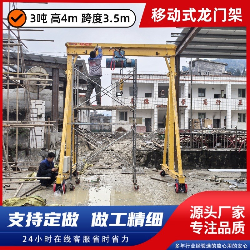 电动双梁龙门架起重机p5吨8吨车间小型行车吊无轨万向移动式龙门