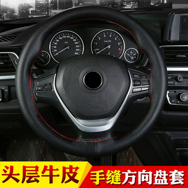 适用于23新款2023吉利熊猫mini新款汽车真皮手缝方向盘套皮套把套