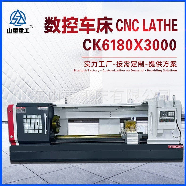数控机床CK6180x3000广数系统卧式平床身重型金属切削数控车床