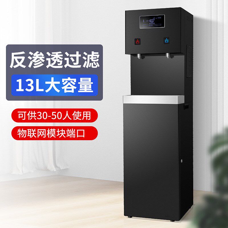 步进式加热一体商用开水器不锈钢饮水机I学校大容量过滤净水直饮