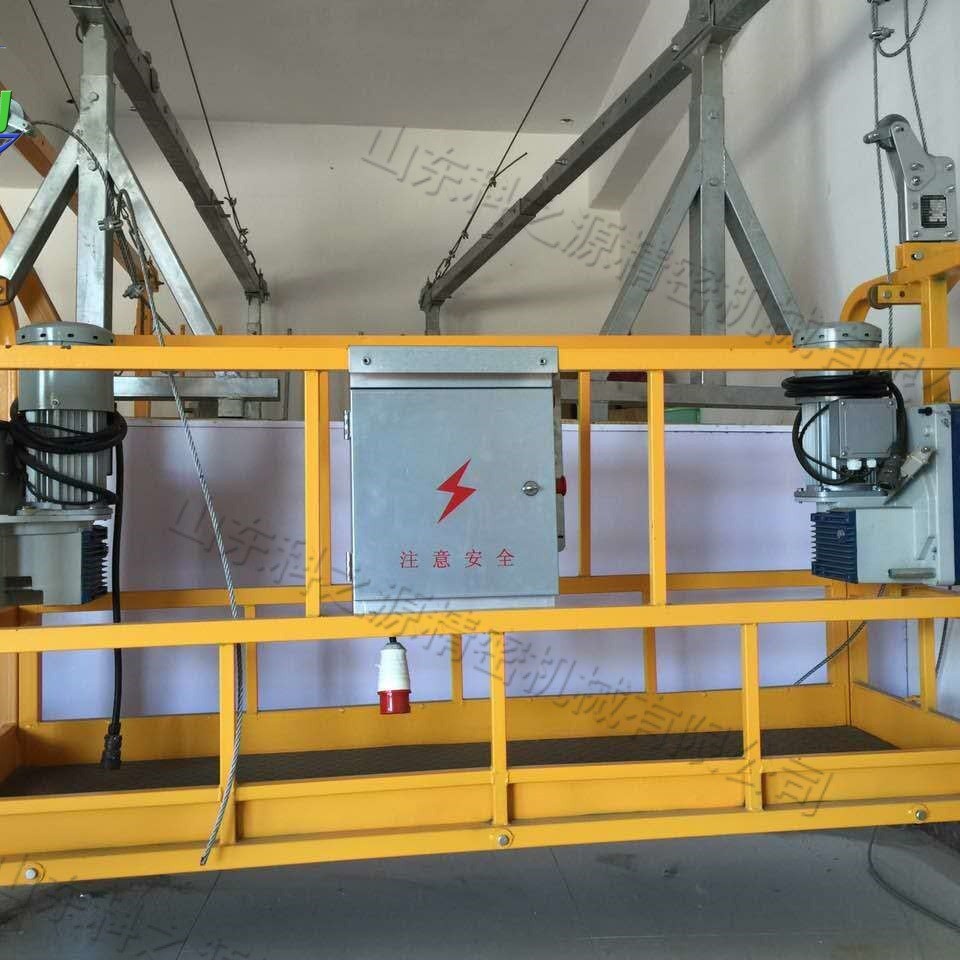 小型起重机喷涂吊篮 电动建筑施工升降机 外墙装修清洗机械吊篮机