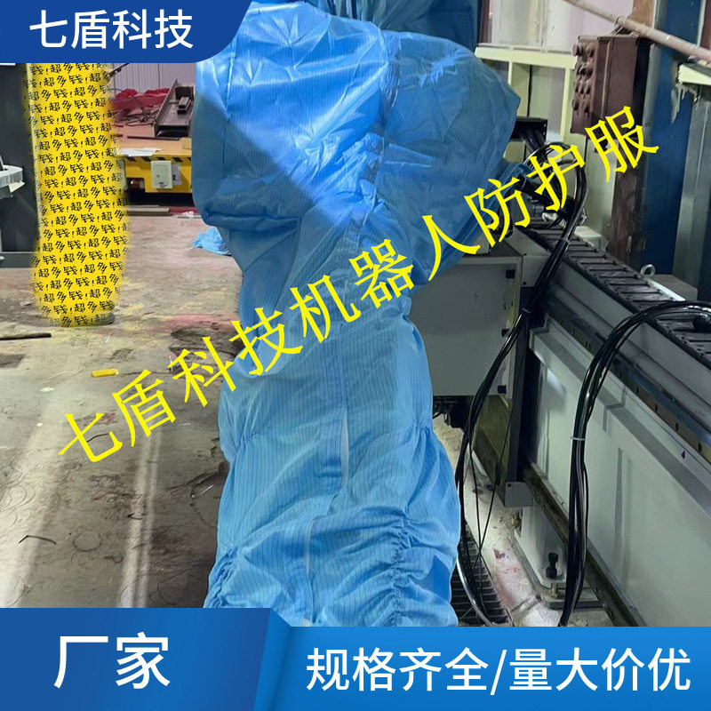 韩华HCR-3屏风式机器人防护服进口材料热吹风恒温