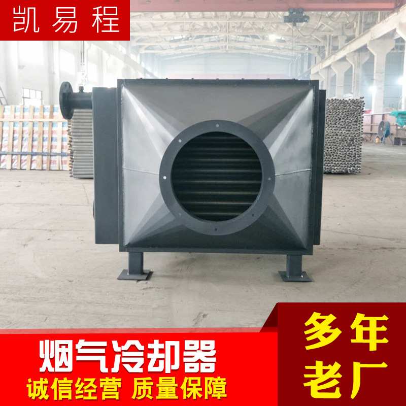 江苏蒸汽加热换热器烘干房散热器管式换热器空气冷却器现货