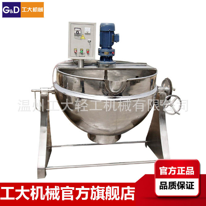 可倾不锈钢电加热蒸汽夹层锅