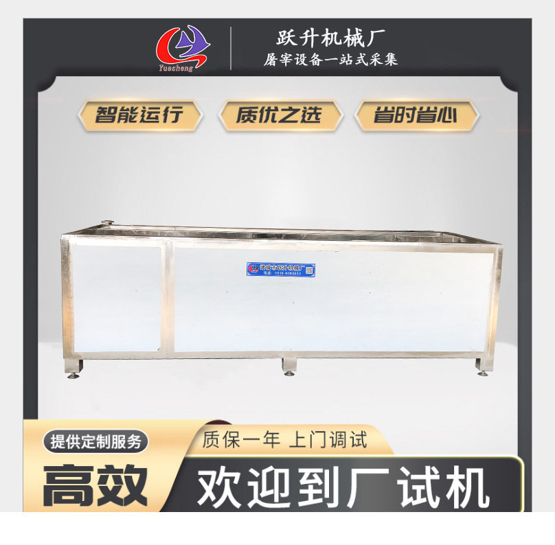 不锈钢自动控温鸭子屠宰脱毛池双层保温鸭鹅沾蜡拔毛设备成套批发