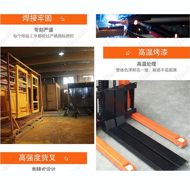 牛力2吨升高1.6米工字钢手动堆D高车 脚踩液压堆高叉车 升高车